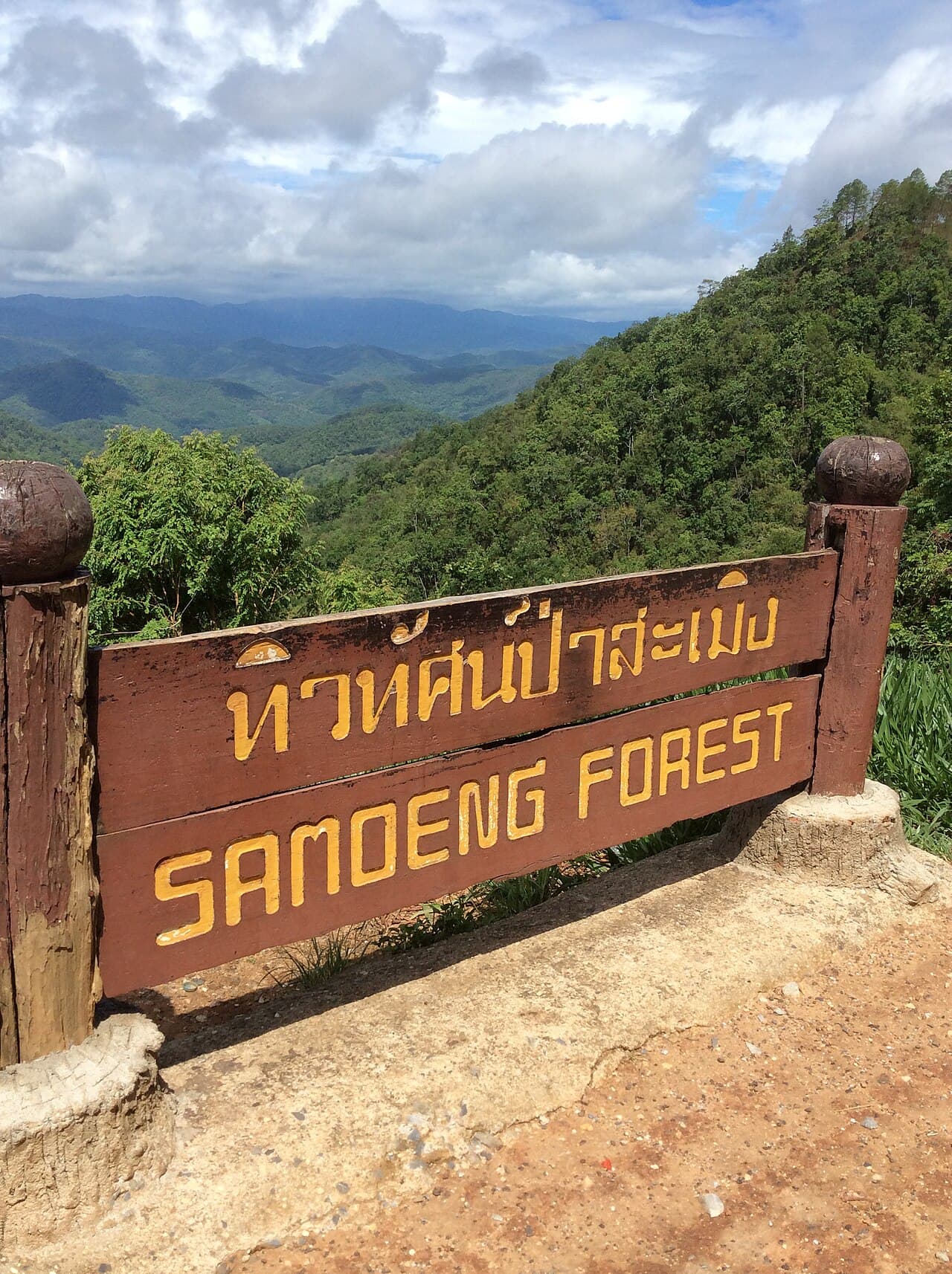 Mountain view from Samoeng Forest viewpoint in Chiang Mai